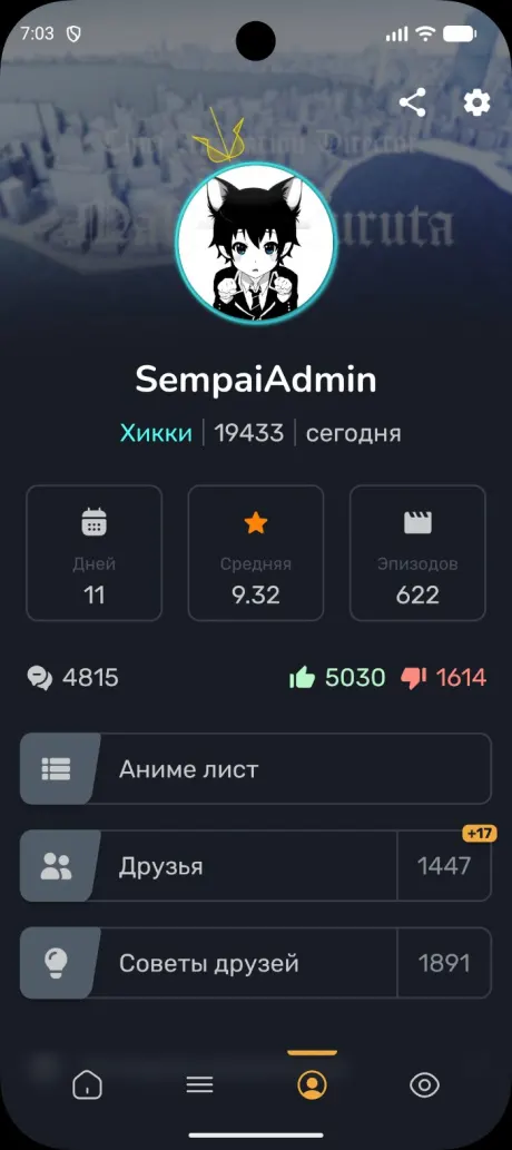 AniNet на Android: профиль
