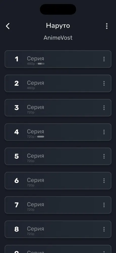 AniNet на iPhone: список серий